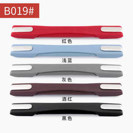 现货供应新款拉杆箱塑料手把箱包配件行李箱提手耐用防水通用手把