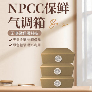 NPCC���r���{��ˮ�����r�X�����ر��r������ĭ������������f����