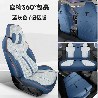 Four Seasons Pad: Seat Cover Four Seasons Universal - blue-gray-memory-foam-version-mwg-lynk-co-07