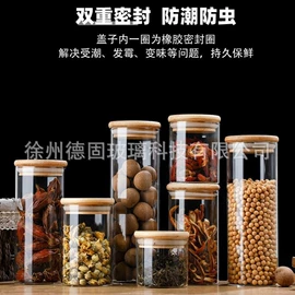 玻璃瓶;玻璃罐;玻璃包装容器