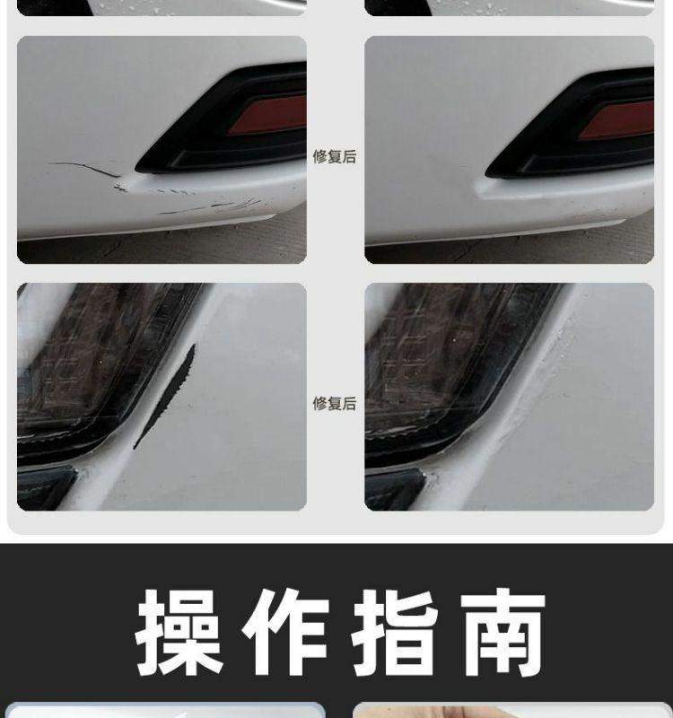 Bmw X1 Touch-Up Pen Ore White Pearl White Ix1 Original Car Paint Repair Artifact Special Modification Accessories