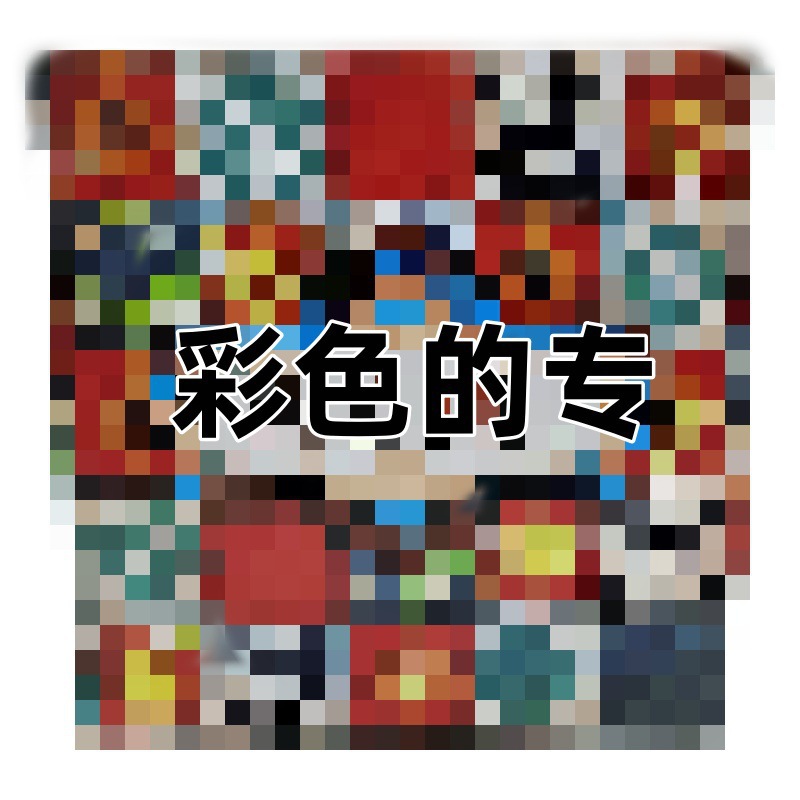 Cross-Border Exclusive Aul Tile Story Color Tile Master Third Generation English Version Board Game Toy with Board Card Game