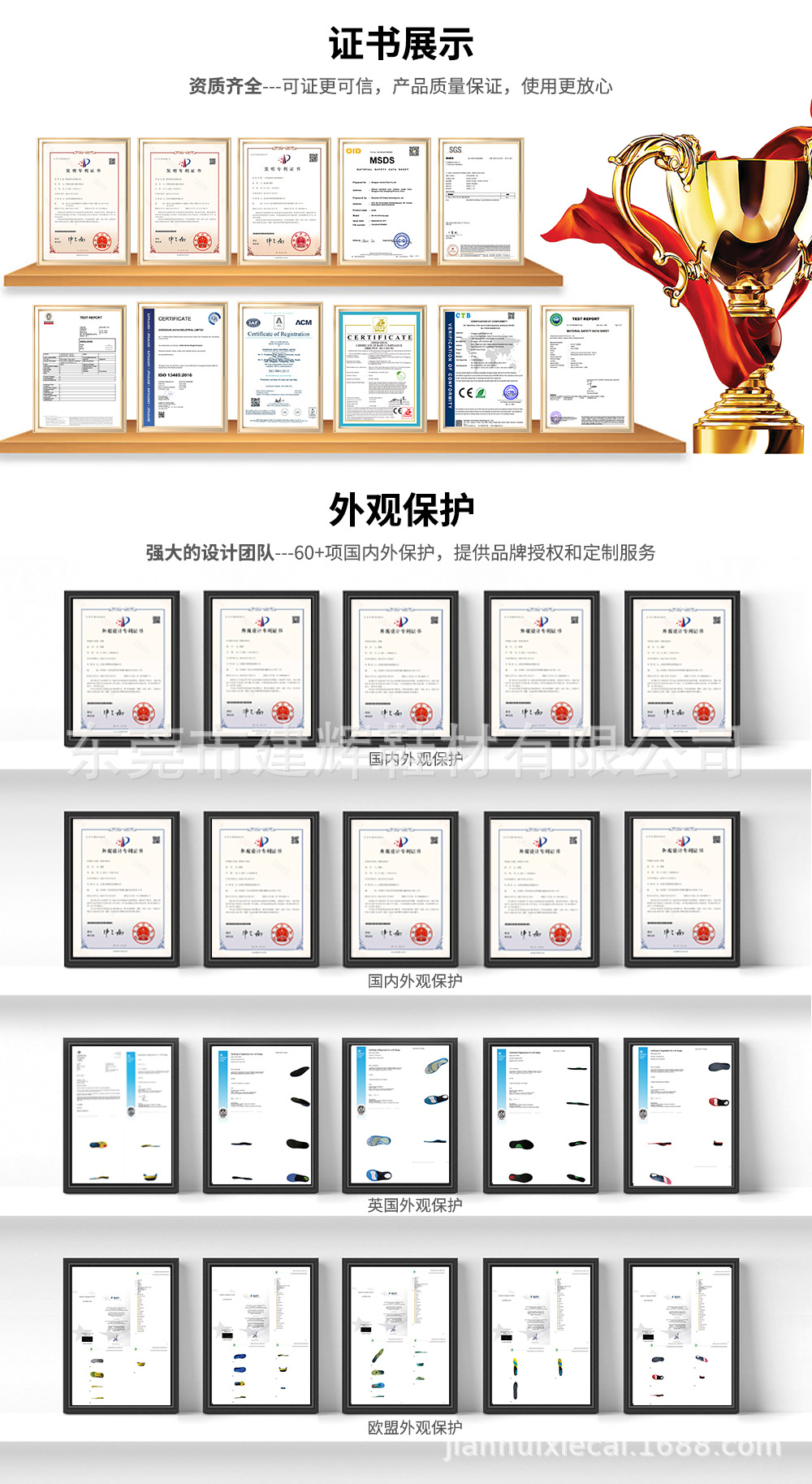 国内详情页模版_04