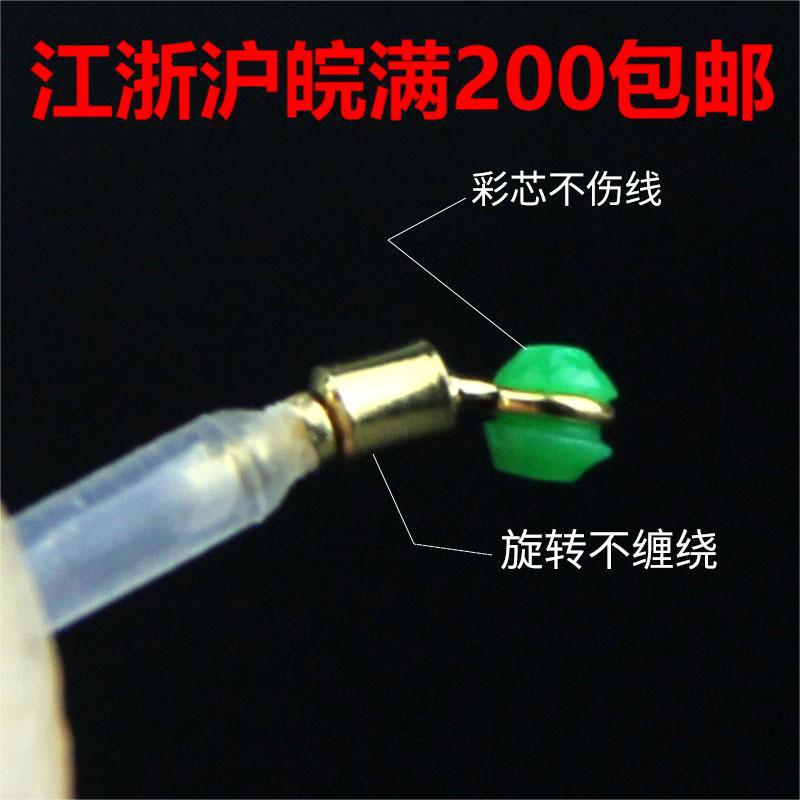 Floating drifting skid raft fishing silicone rotation copper head…