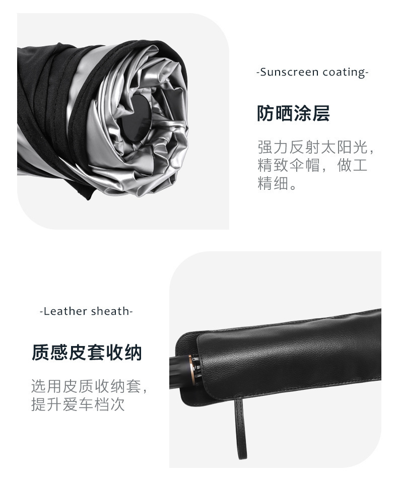 [Premium Selection] Car Sunshade and Heat Insulation Umbrella with Customized Logo for Front Windshield, Car Sunshade for Front Windshield