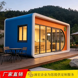 环保厕所;集成房屋;其他环卫设施
