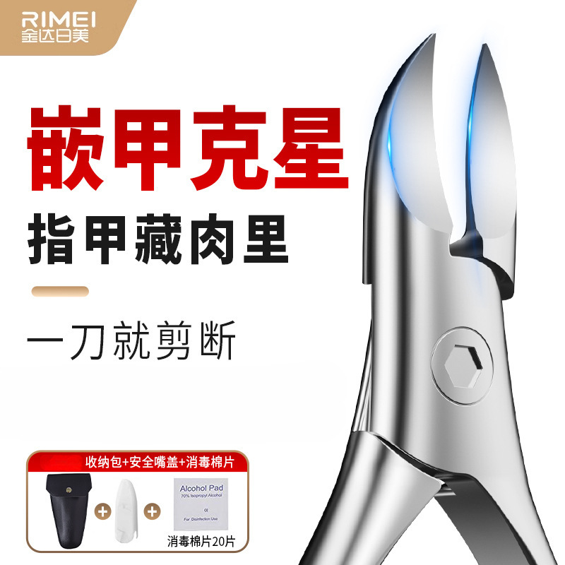 Jinda Rimei herramientas de pinzas de uñas al por mayor grueso biselado pedicura trincheas muertas pinzas de uñas de cuero duro conjunto de tijeras de uñas