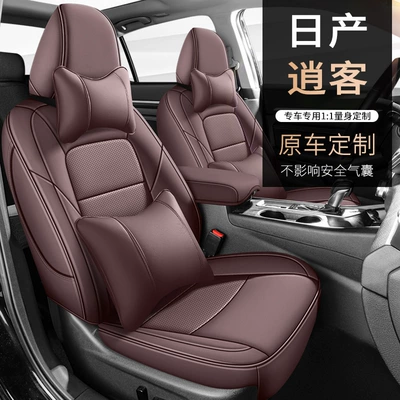 Leather Leather Car Cushion, Modelə uyğun (Original) oturacaq örtükləri - elegant-coffee-deluxe-edition-qashqais-five-seat-imitation-leather-full-front-row-half-package-in-the-back-row