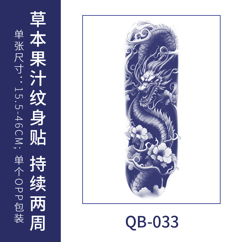 Semi-permanente jugo de tatuaje a base de hierbas pegatinas completo brazo grande flor de cerezo mar ola pierna viejos hombres tradicionales no reflectantes a prueba de agua