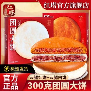 �t���������̖��Ȱ��300g���y��ʽ��Ƥ�t��w��������c���l