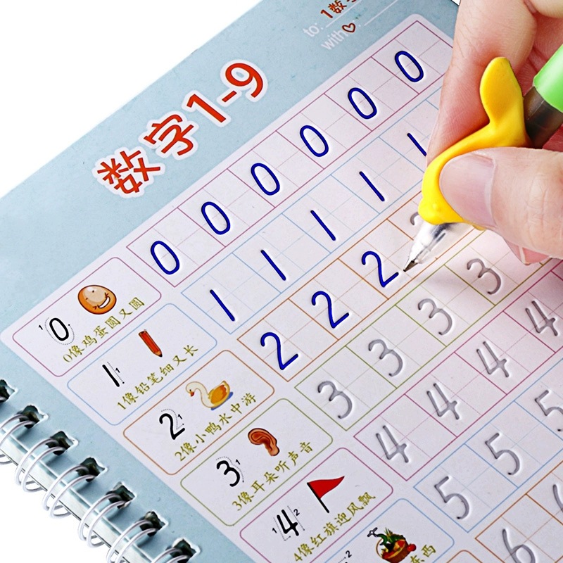 Kindergarten Small, Middle, and Large Class Groove Practice Writing Book for Children, Numbers for Beginners, Children's Enlightenment Pinyin Writing and Redrawing Book