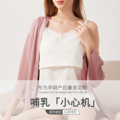 シンプルな純色レースvネック授乳ベスト風邪防止二重上ハッチ式分体哺乳ストラップ上着