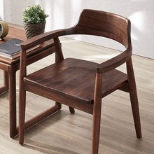 北美黑胡桃木榫卯餐桌椅组合简约实木餐椅餐厅休闲椅书椅北欧家具