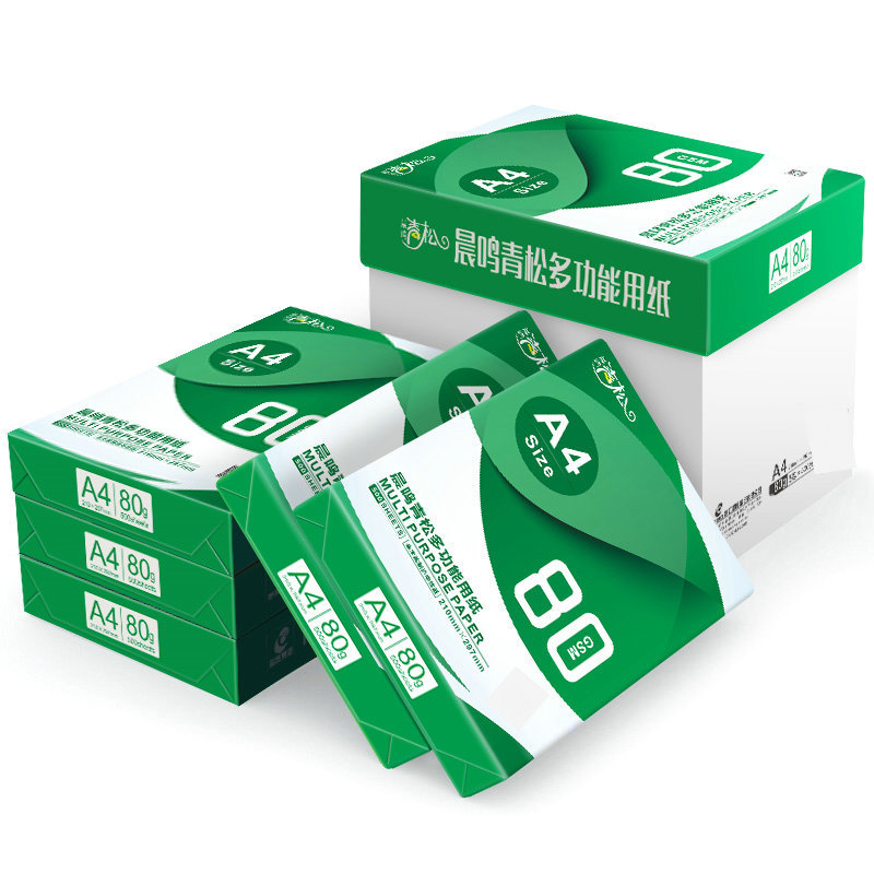 海龙佳能Canonj晨鸣青松UPM极光丽印纯白70克/80 500张/包现货