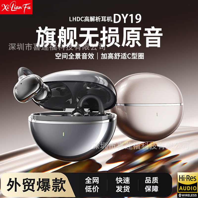 New Model Suitable for Lenovo Ta410 Translation Bluetooth Headset Ows Clip-On Air Bone Conduction Dy19 Bluetooth Headset