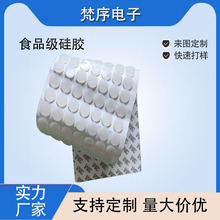 ʳƷ��͸�����z�|Ƭ�h����ճ�A�Ή|Ȧ���z�_�|���������z�|�p��