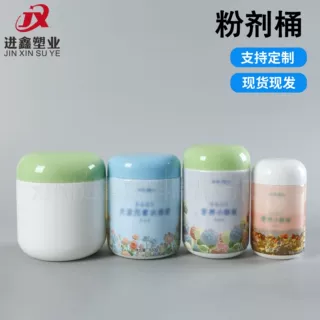 定制500g广口粉剂桶代餐粉五谷杂粮密封桶子800克蛋白粉塑料罐