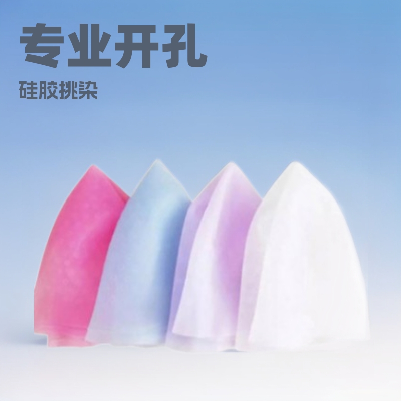 专业打孔开孔硅胶挑染帽  圆孔染发帽焗油帽  硅胶挑染染发帽