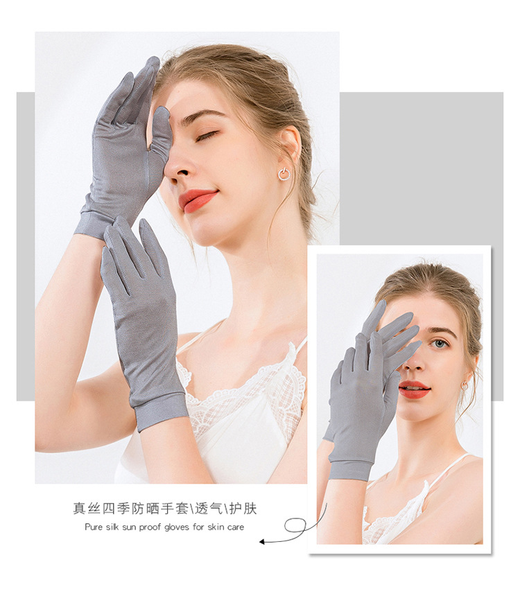 BSY20057真丝手套_17-4.jpg
