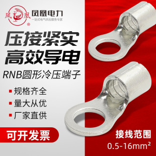 �P�˽Ӿ������䉺����RNB�A������^Y���~����OT���~����