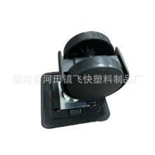 拆装式塑料方块 塑料PP万向轮2寸1.5寸1寸收纳箱转向轮