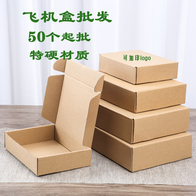 black Aircraft Box Kraft paper shoe box Carton goods in stock Electricity supplier clothing Bras Packaging box express pack carton
