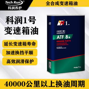 �Ɲ�1̖ATF 8���Ԅ�׃��������܇׃���䱣�B������