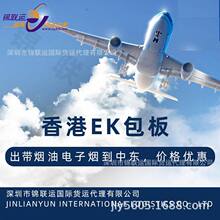锂电池出口运输到日本,国际物流空运专线无需资料双清包税到门