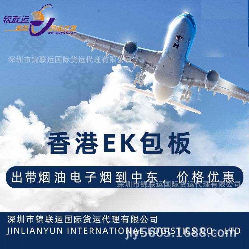 锂电池出口运输到日本,国际物流空运专线无需资料双清包税到门