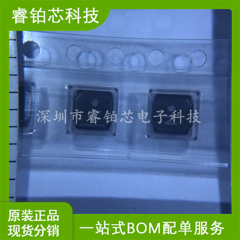 4018 22uH 0.72A 4x4屏蔽型磁胶贴片功率电感 NRS4018T220MDGJ