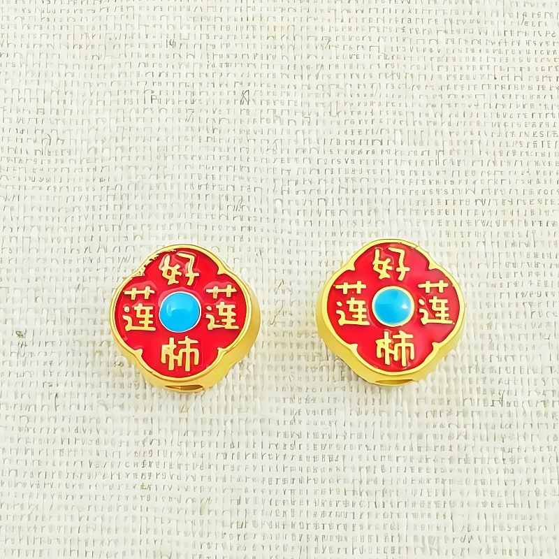 中式国风古法沙金哑金好柿莲莲背云隔珠diy手串手链项链饰品配件|undefined
