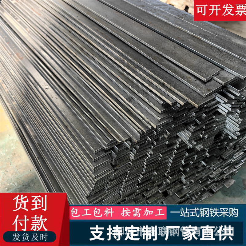 65si2Mn冷拉扁钢35CrMo冷拉扁钢42CrMo冷拉扁钢40cr合金结构扁钢