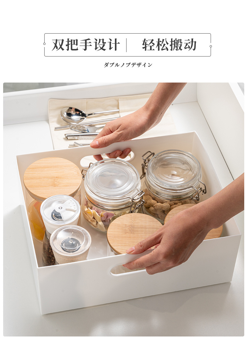 定制桌面文件收纳盒家用日式杂物整理盒塑料储物盒橱柜零食置物盒详情10
