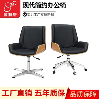 工厂定制办公椅电脑椅家用简约舒适人体工学椅静音轮承重椅子批发