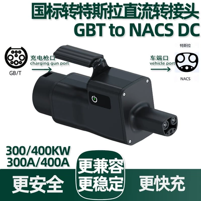 EV şarj adapterləri: Gbt to Nacs Dc