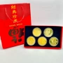 开运节日五福临门财神福禄寿