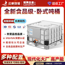 �ӹ�������ʽ500L����ͰHDPE�Ӻ�Ͱ���ͻ��������|Ͱ��ڏ�ˮ��