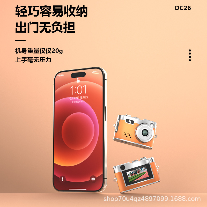 クロスボーダー高精細レトロミニ ccd デジタルカメラキャンパスライフ学生パーティー写真旅行ポータブル|undefined