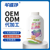 clothes Removing yellow Scouring Bleach household Bleach Powder Brightening Clothing Bleach goods in stock