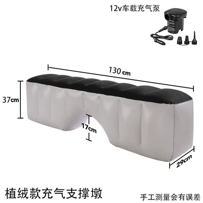 SUVs, supports the back of the seat, Vehicle-mounted inflatable bed - default-item-flocked-rear-seat-gap-support-cushion-standard-model-car-pump