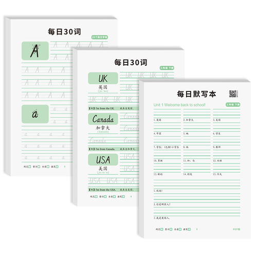 30 words per day for primary school students in third grade to practice copybooks, letters and words simultaneously in English dictation practice wholesale
