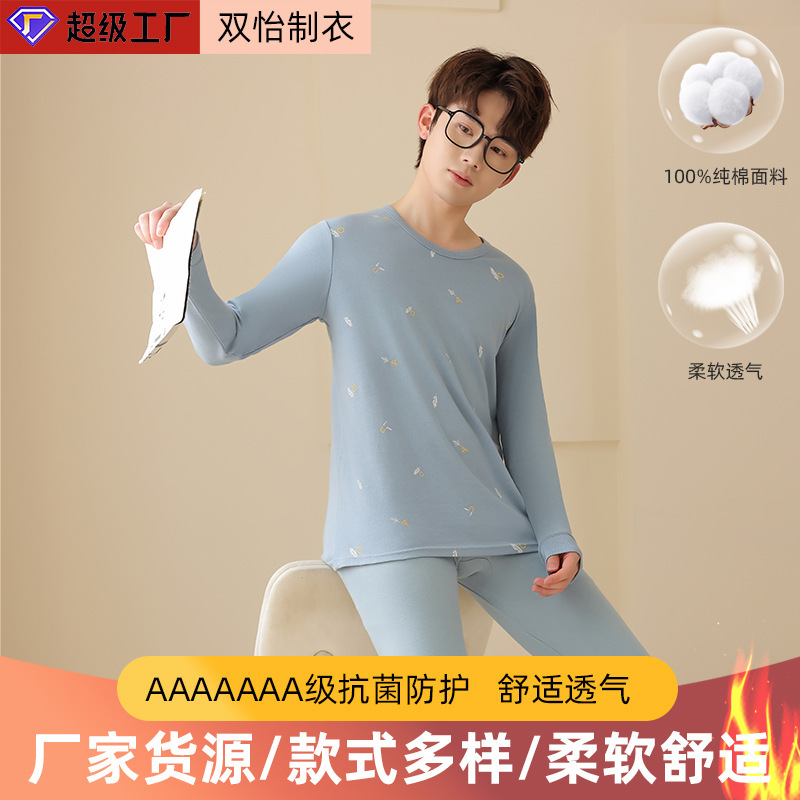 Teenagers 7A Antibacterial Class a Pure Cotton Autumn Clothes and Long Pants Set Men's Inner Wear Cotton Bottoming Shirt for Middle-Aged and Older Students