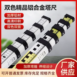 水平尺;其他量具;角度尺