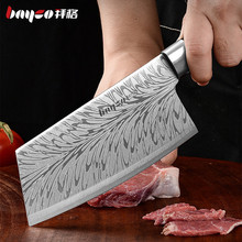 拜格廚具菜刀家用實木手柄切菜切肉不銹鋼切片刀鋒利廚師刀具代發