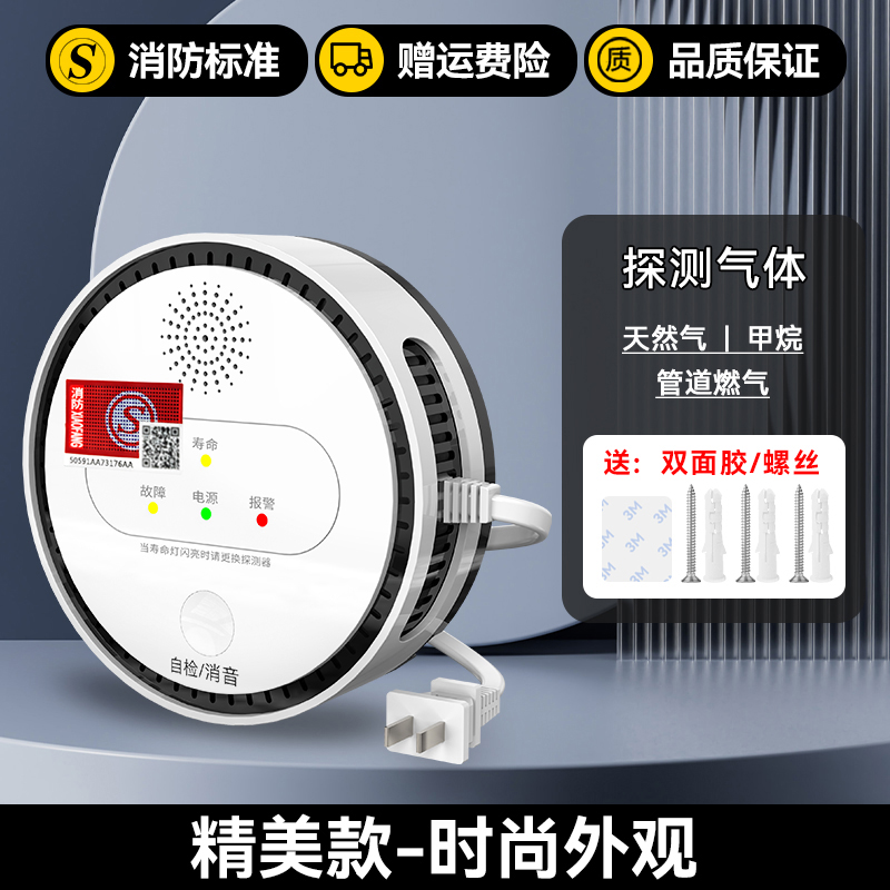 [가스 럭셔리 모델] 새로운 외관 (경품 증정)