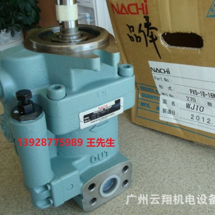 IPH-5B-64-21Nachi不二越