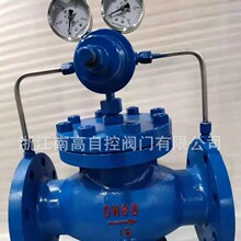 先导活塞式气体减压阀YK43F-64P DN100气体不锈钢空气减压阀