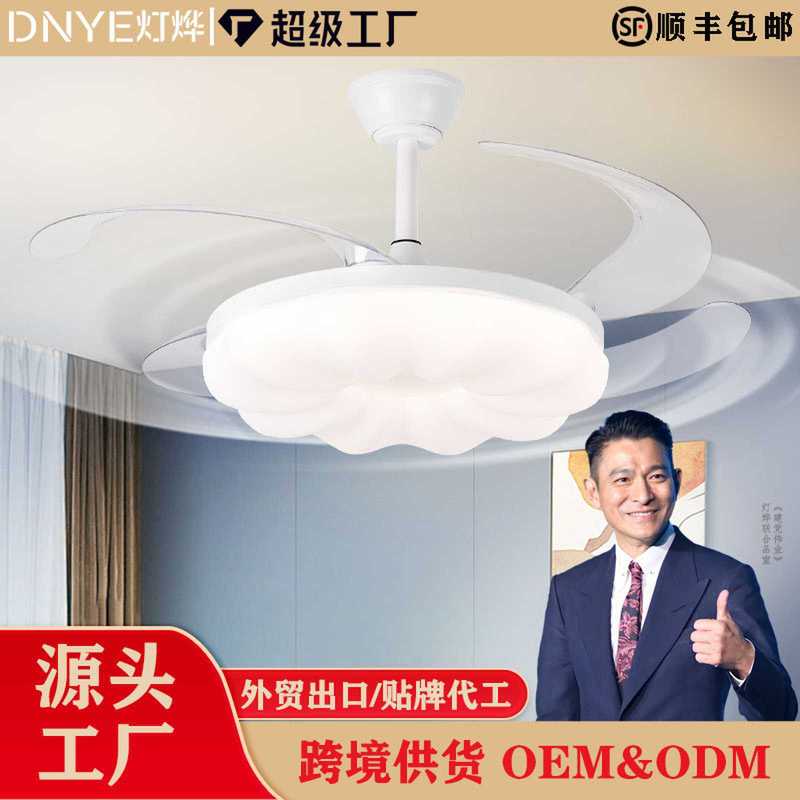 家用风扇灯奶油风卧室吸顶灯温馨浪漫卡通吊坠儿童房吸顶风扇灯|undefined