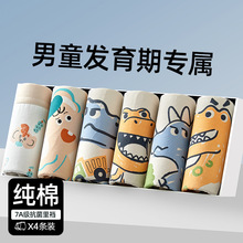 ��ͯ�ڿ㴿��a���ޱ�����ͯ�д�ͯ������ƽ�ǿ㿹���Ľǲ���ƨƨ