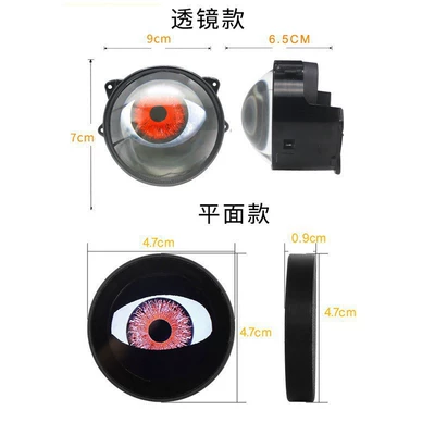 eagle eye lamp 3 inch – Ön faralar
